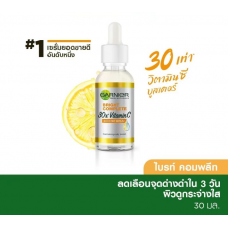 Garnier Bright Complete 30X Vitamin C Booster Serum 30ml.