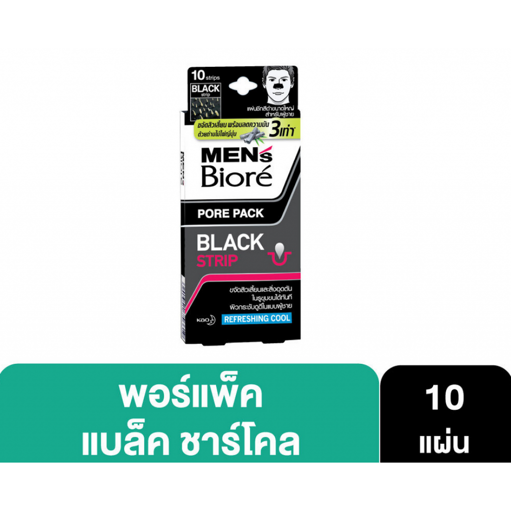 Biore Men Pore Pack Black 10pcs.