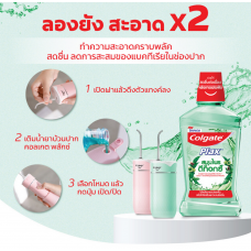 Colgate Plax Herbal Detox Mouthwash 500ml.