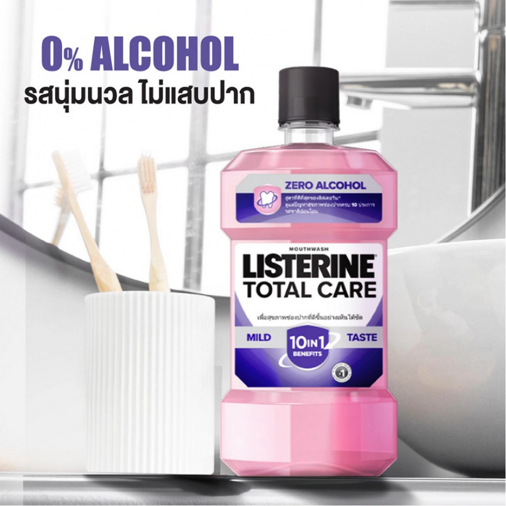 Listerine Total Care Zero Mouthwash 750ml.