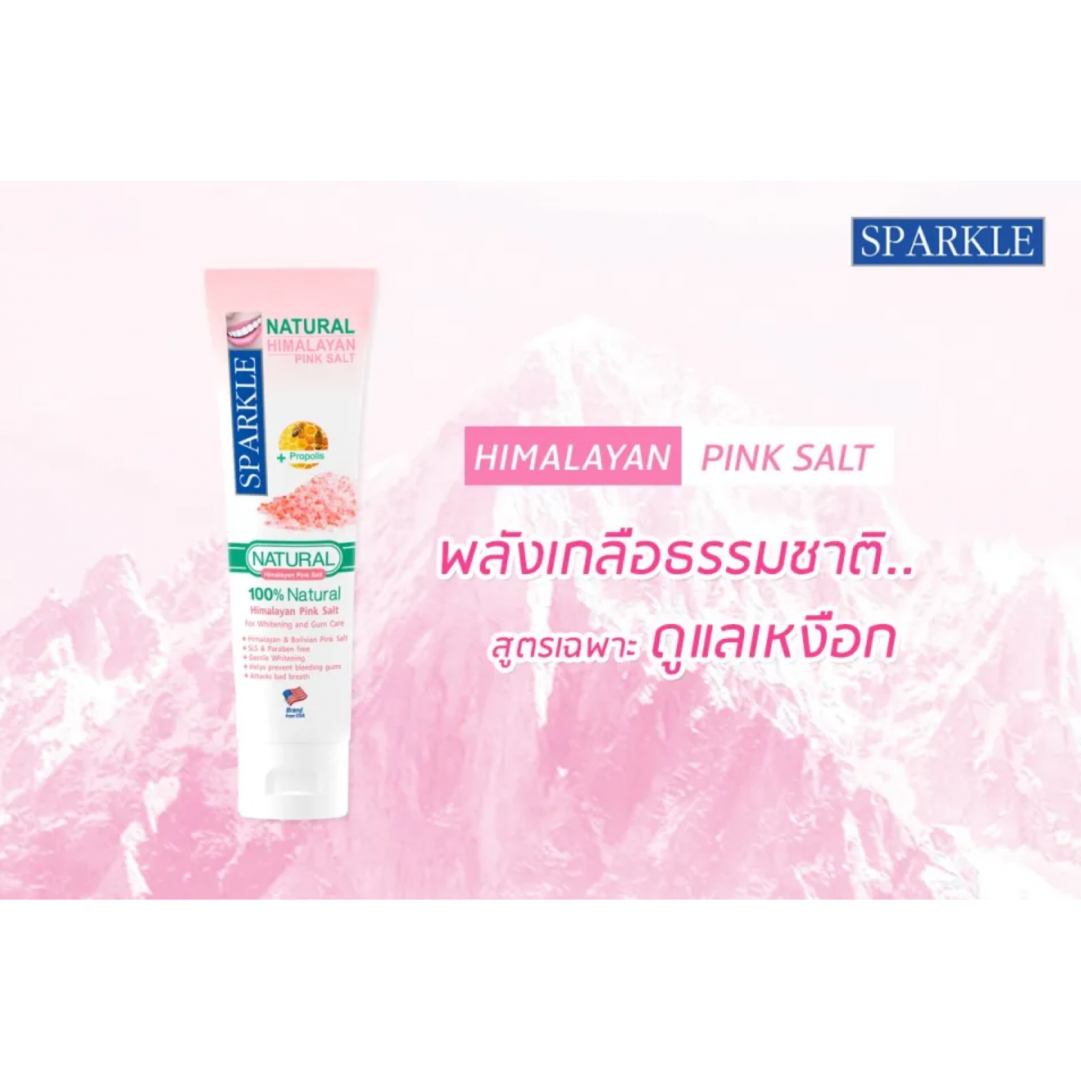 Sparkle Natual Himalayan Pink Salt Toothpaste 100g.