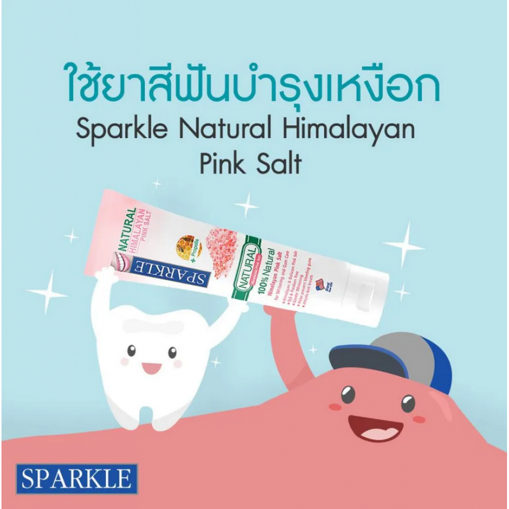 Sparkle Natual Himalayan Pink Salt Toothpaste 100g.