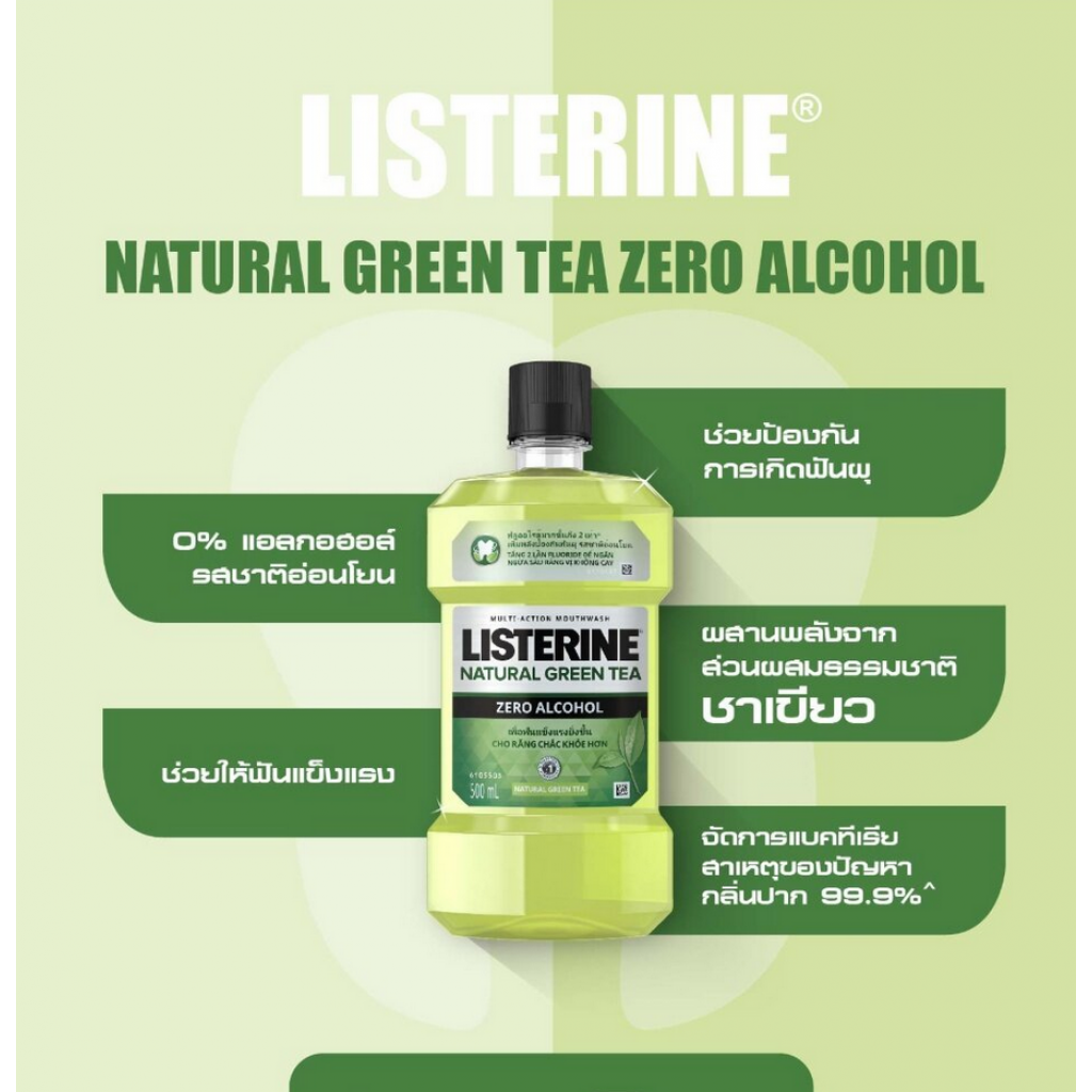 Listerine Natural Green Tea Mouthwash 750ml.