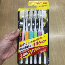 Systema Original Super Soft Toothbrush Pack 6pcs