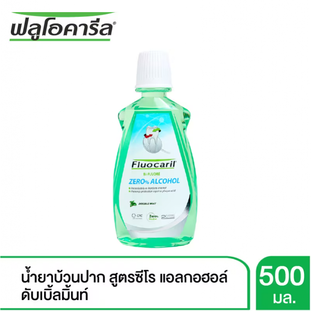 Fluocaril Mouthwash Alcohol Free 500ml.