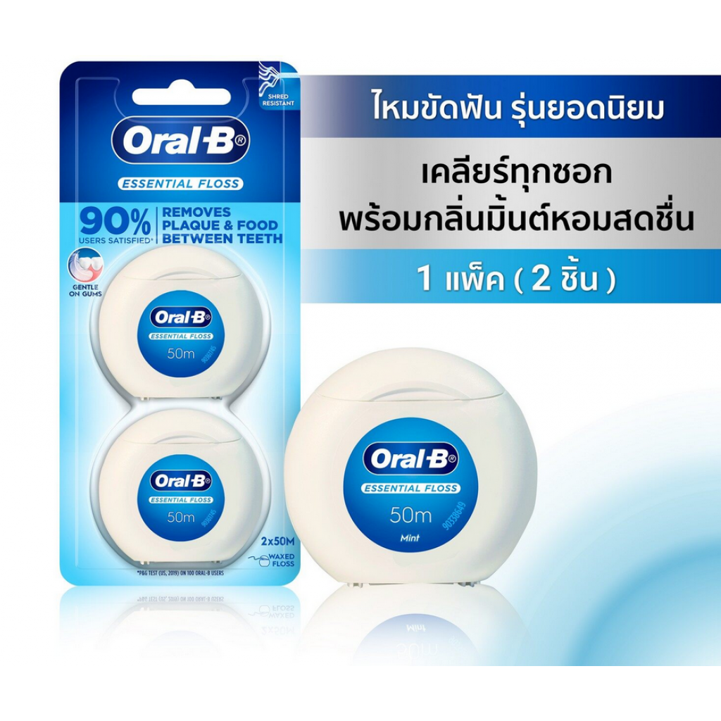 Oral B Essential Dental Floss 50m. Pack2