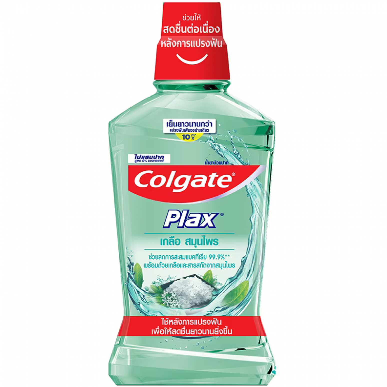 Colgate Plax Salt Herbal Mouthwash Herbal 500ml.