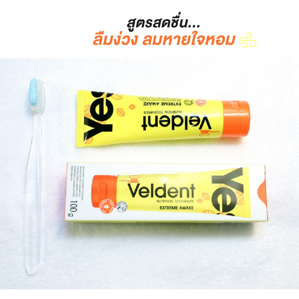 Veldent Extreme Awake Toothpaste 100g.