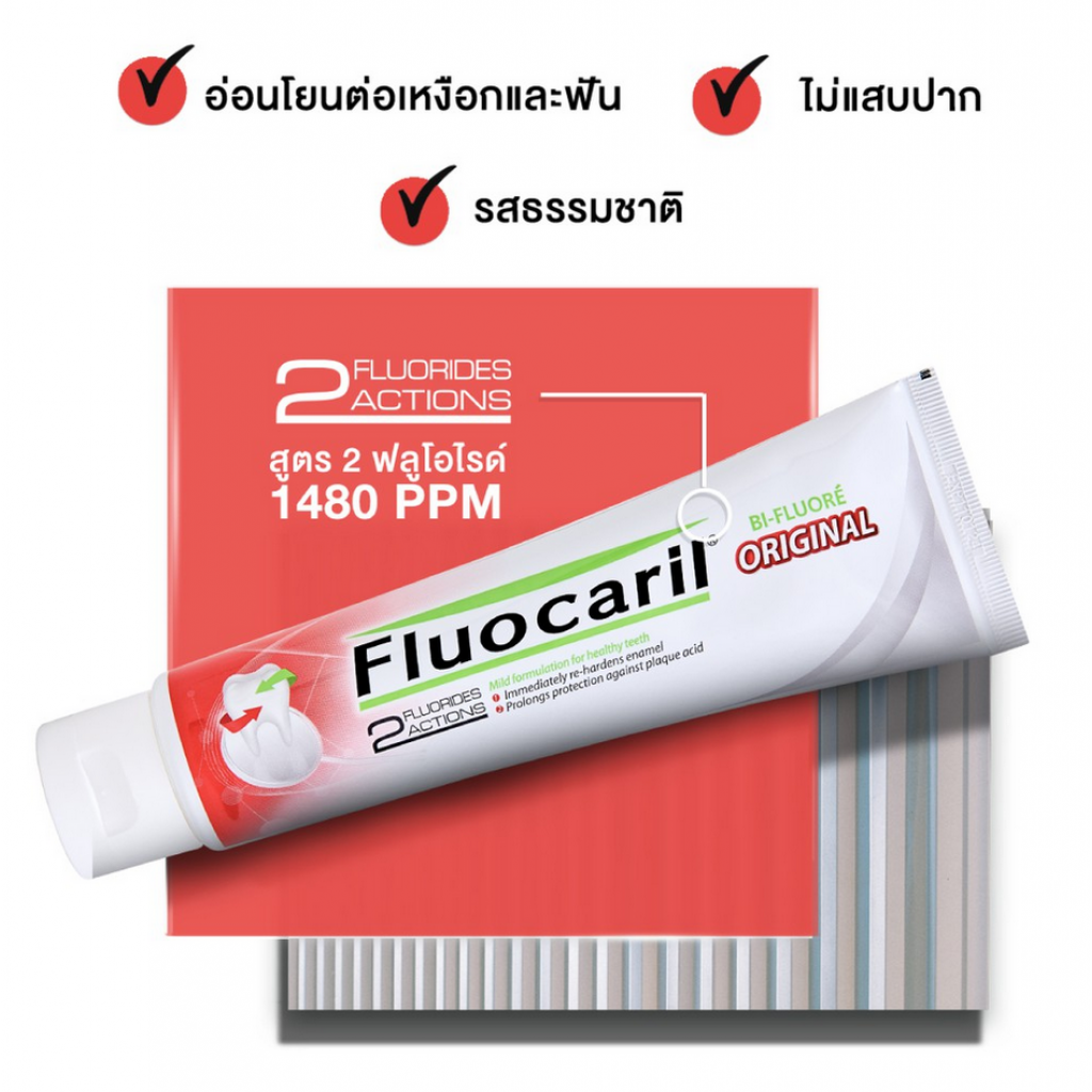 Fluocaril Original Toothpaste 160g. Pack 2