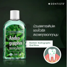 Dentiste Andro Graphis Paniculata Oral Rinse Mouthwash 200ml.