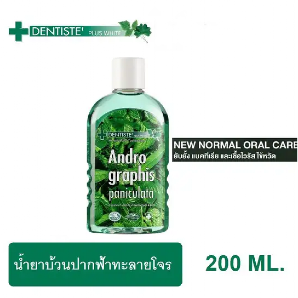 Dentiste Andro Graphis Paniculata Oral Rinse Mouthwash 200ml.