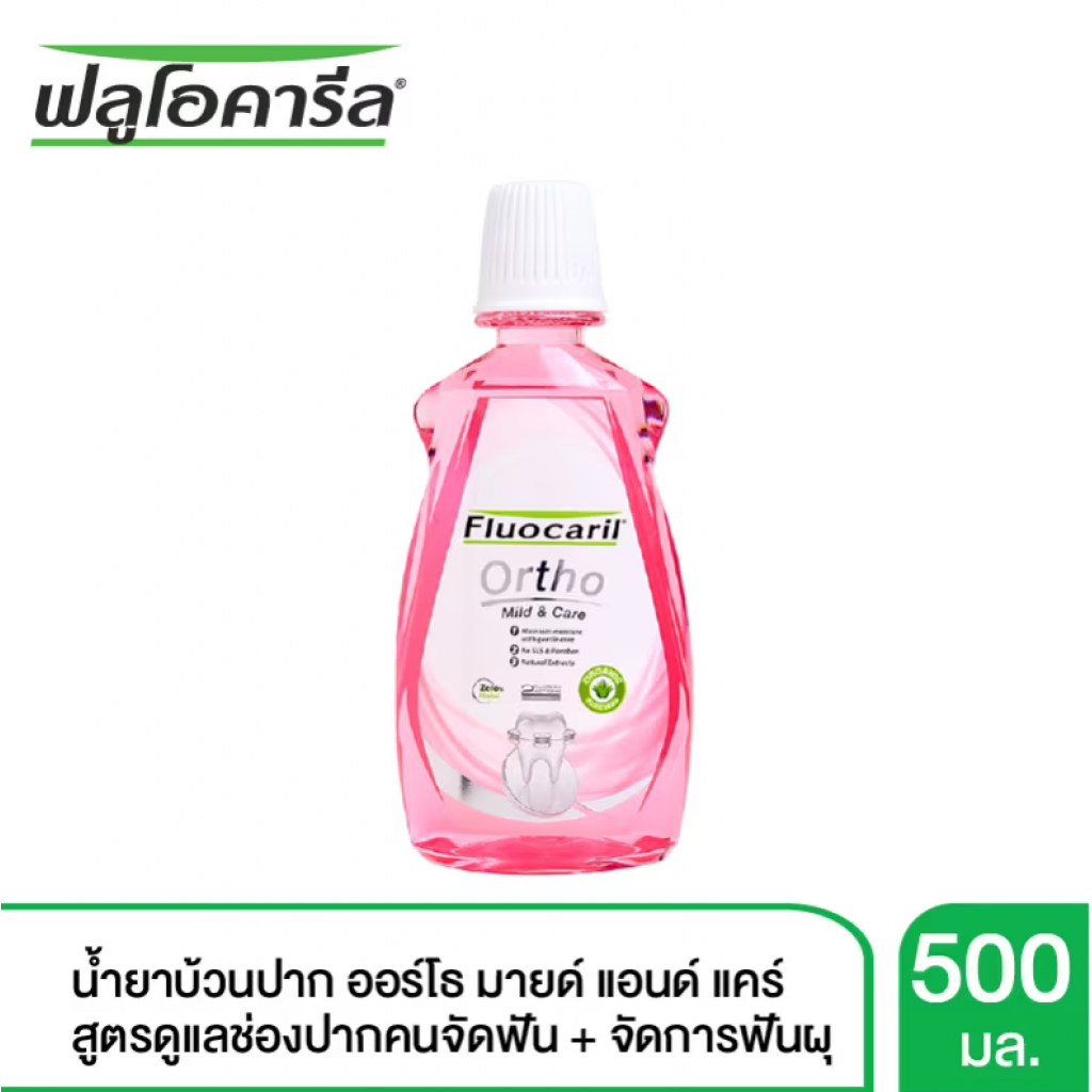 Fluocaril Mouthwash Ortho123 500ml.