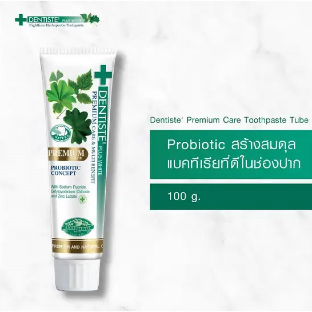 Dentiste Premium Care Toothpaste 100g.