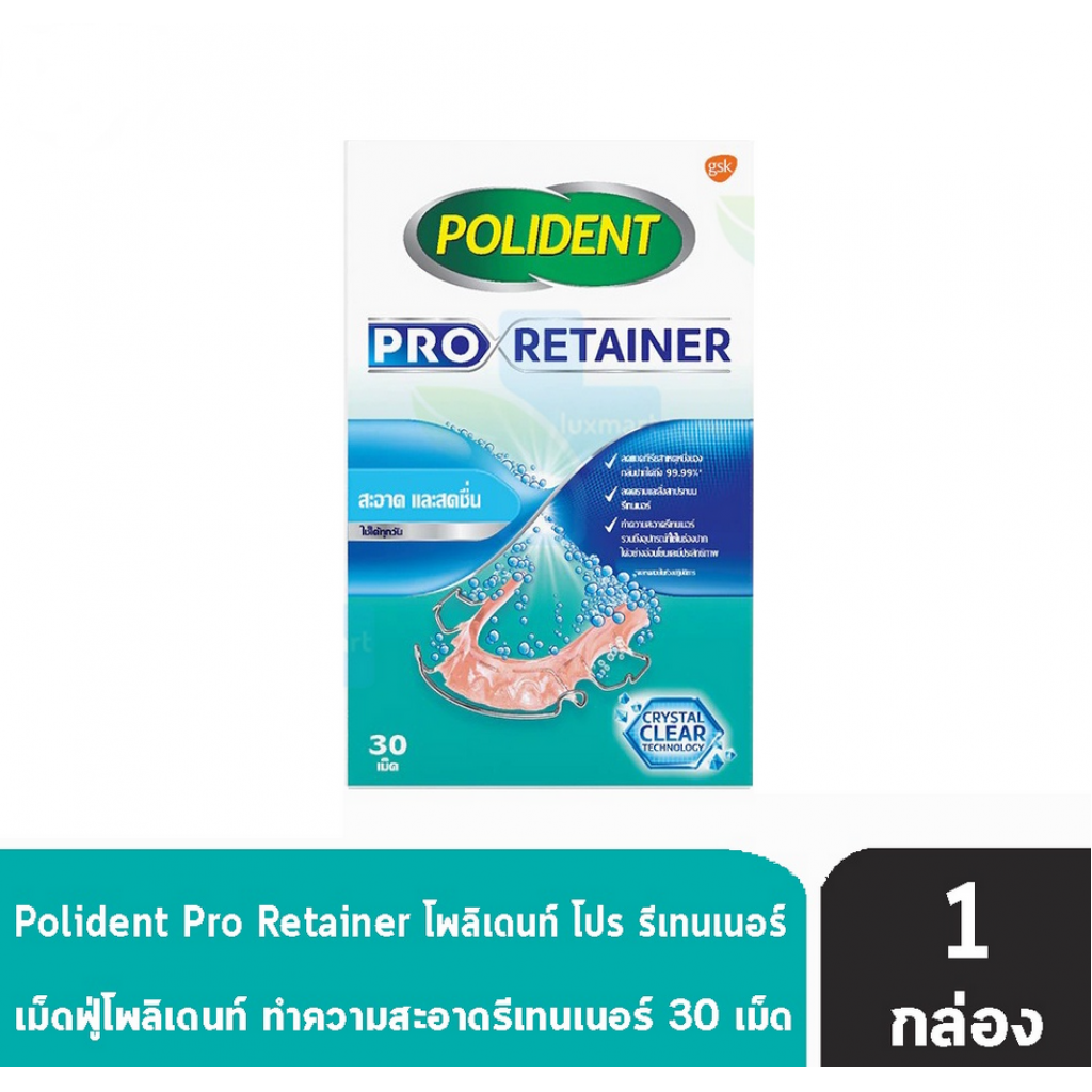 Polident Pro Retainer Cleanser Tablets 30pcs.