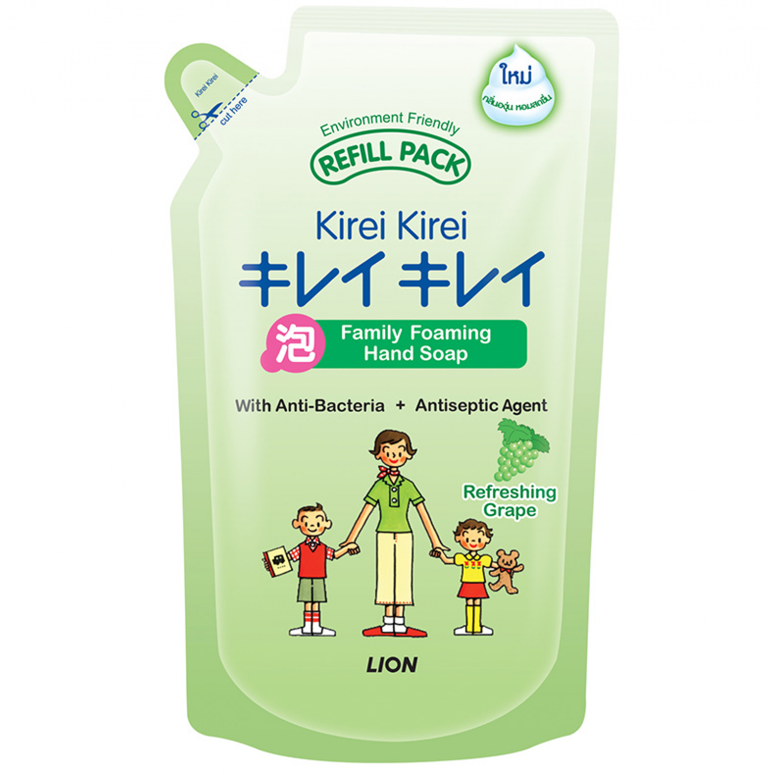 Kirei Hand Soap Grape Refill 200ml.