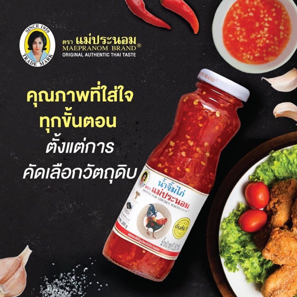 Mae Pranom Dipping for Chicken Sauce 390g.