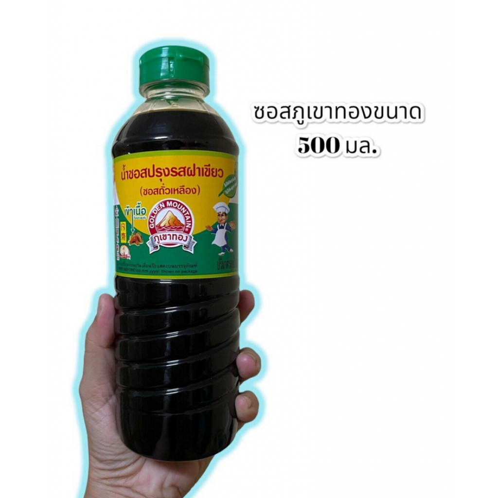 Golden Mountain Green Cap Seasoning Sauce 500ml.