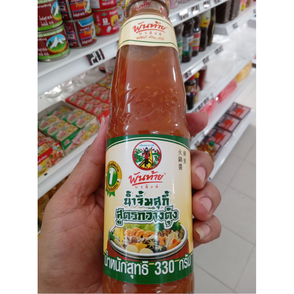 Pantainorasingh Cantonese Suki Sauce 330g.