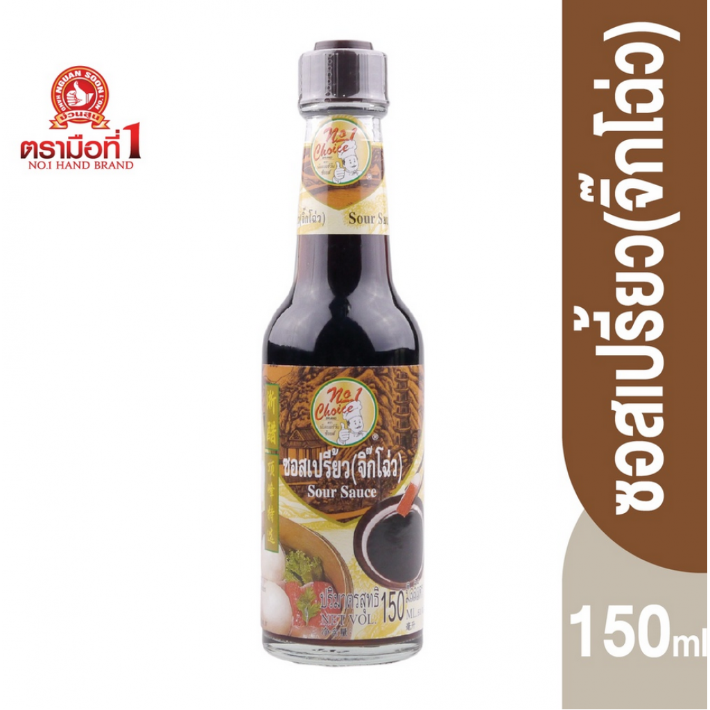 No One Choice Black Vinegar Sauce 150ml.