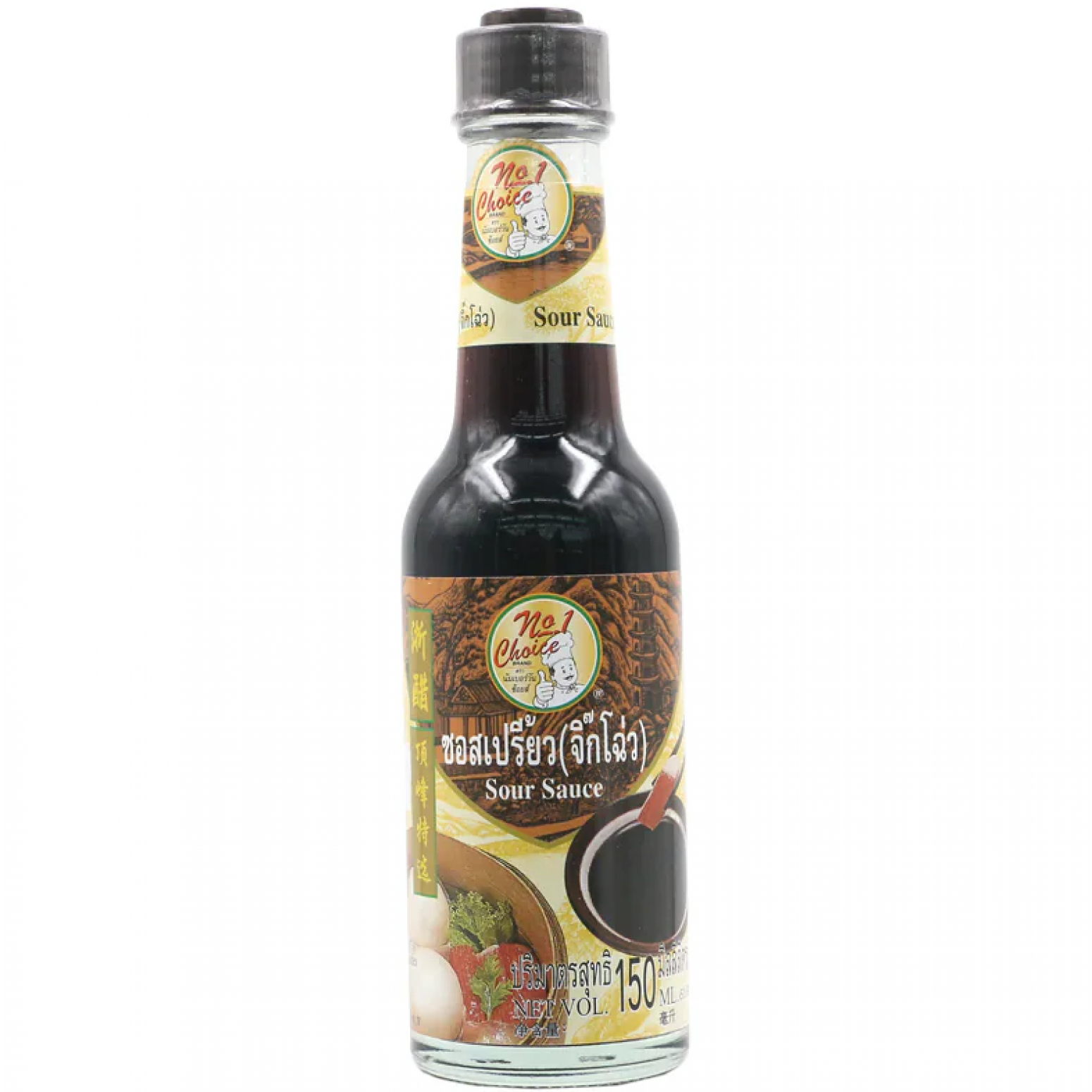 No One Choice Black Vinegar Sauce 150ml.