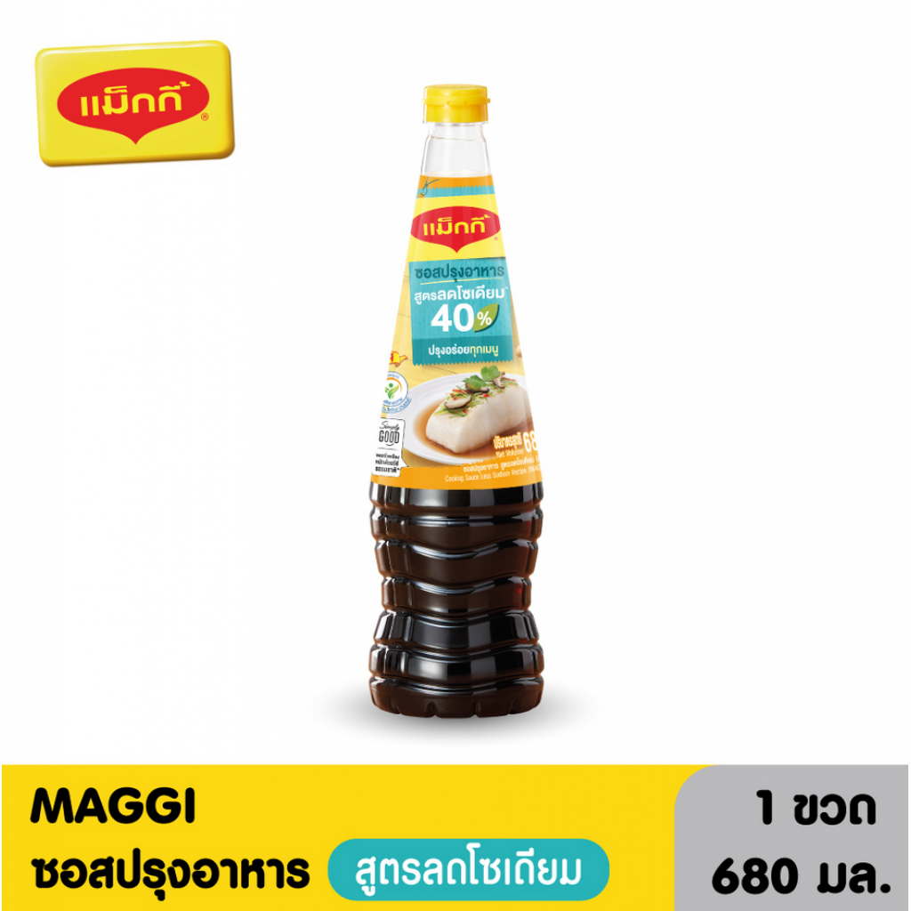 Maggi Cooking Sauce Less Sodium Recipe 680ml.