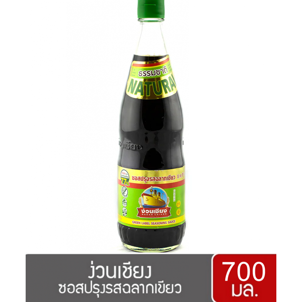 Nguan Chiang Green Label Seasoning Sauce 700cc.