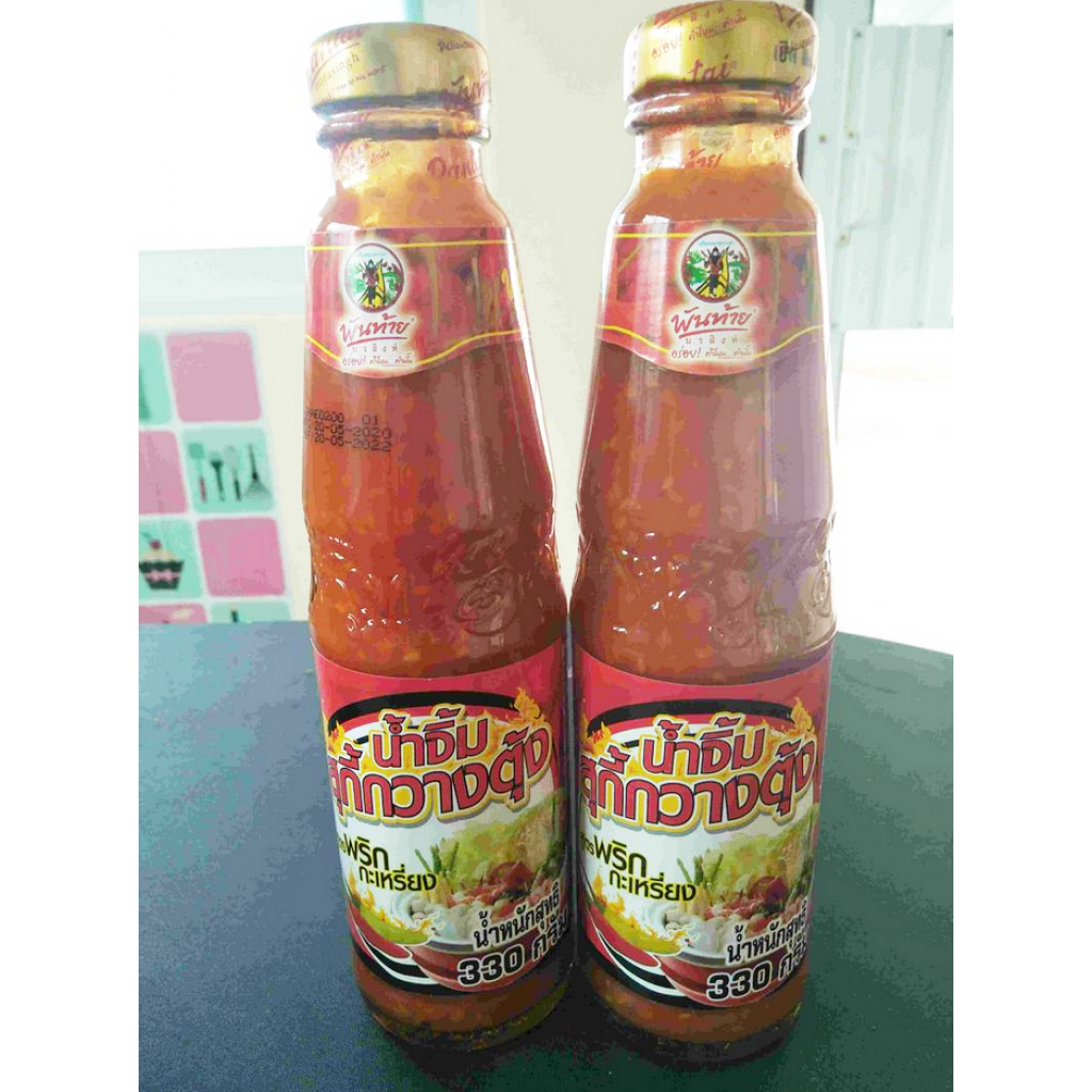 Pantainorasingh Cantonese Suki Sauce Extra Hot 330g.