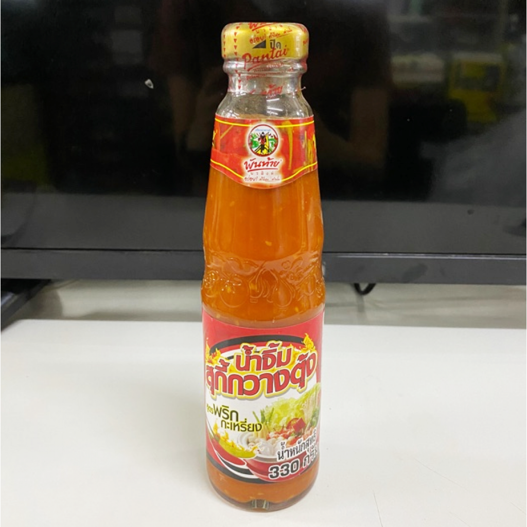 Pantainorasingh Cantonese Suki Sauce Extra Hot 330g.