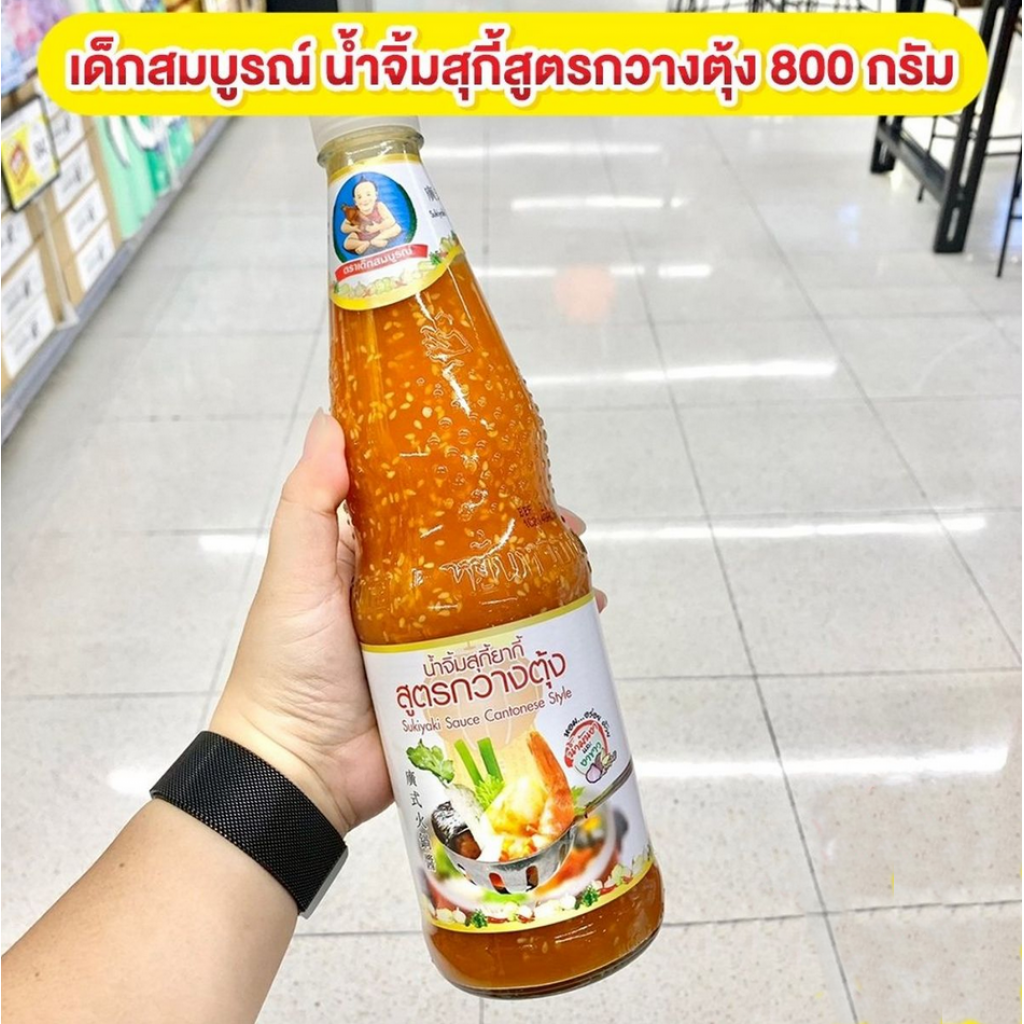 Healthy Boy Sukiyaki Sauce 800g.