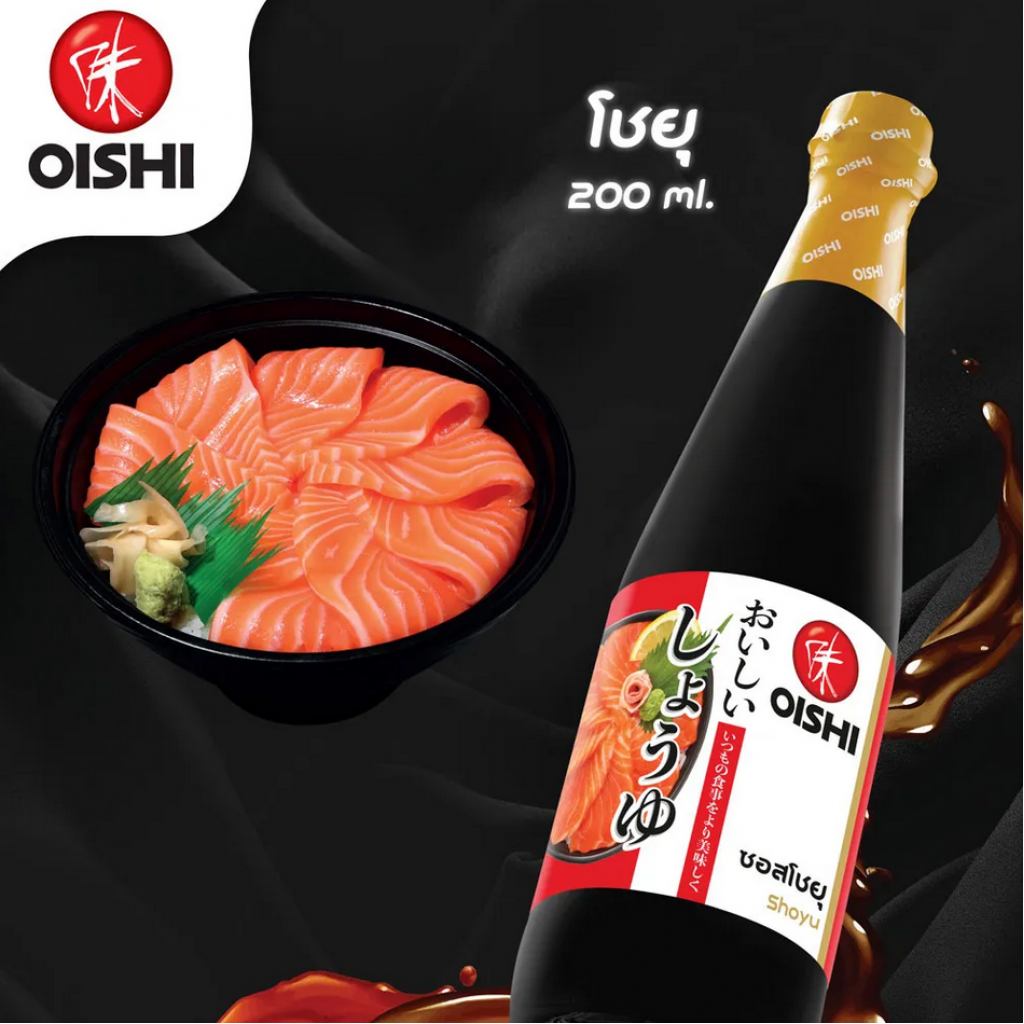 Oishi Shoyu Sauce 200ml