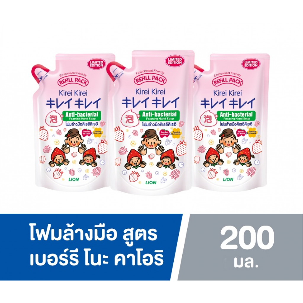 Kirie Foaming Hand Soap Berrie No Kaori 200ml.Refill