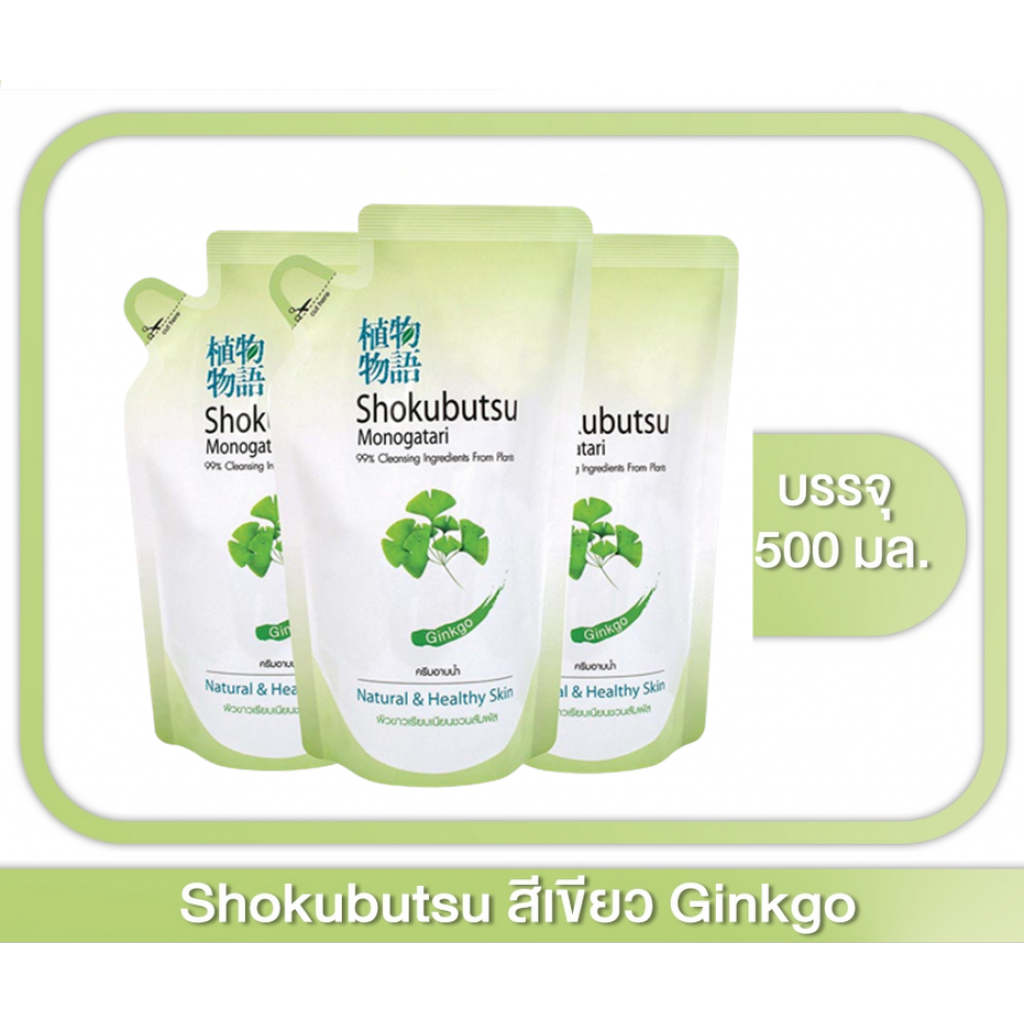 Shokubutsu Liquid Soap Ginkgo 500ml. Refill