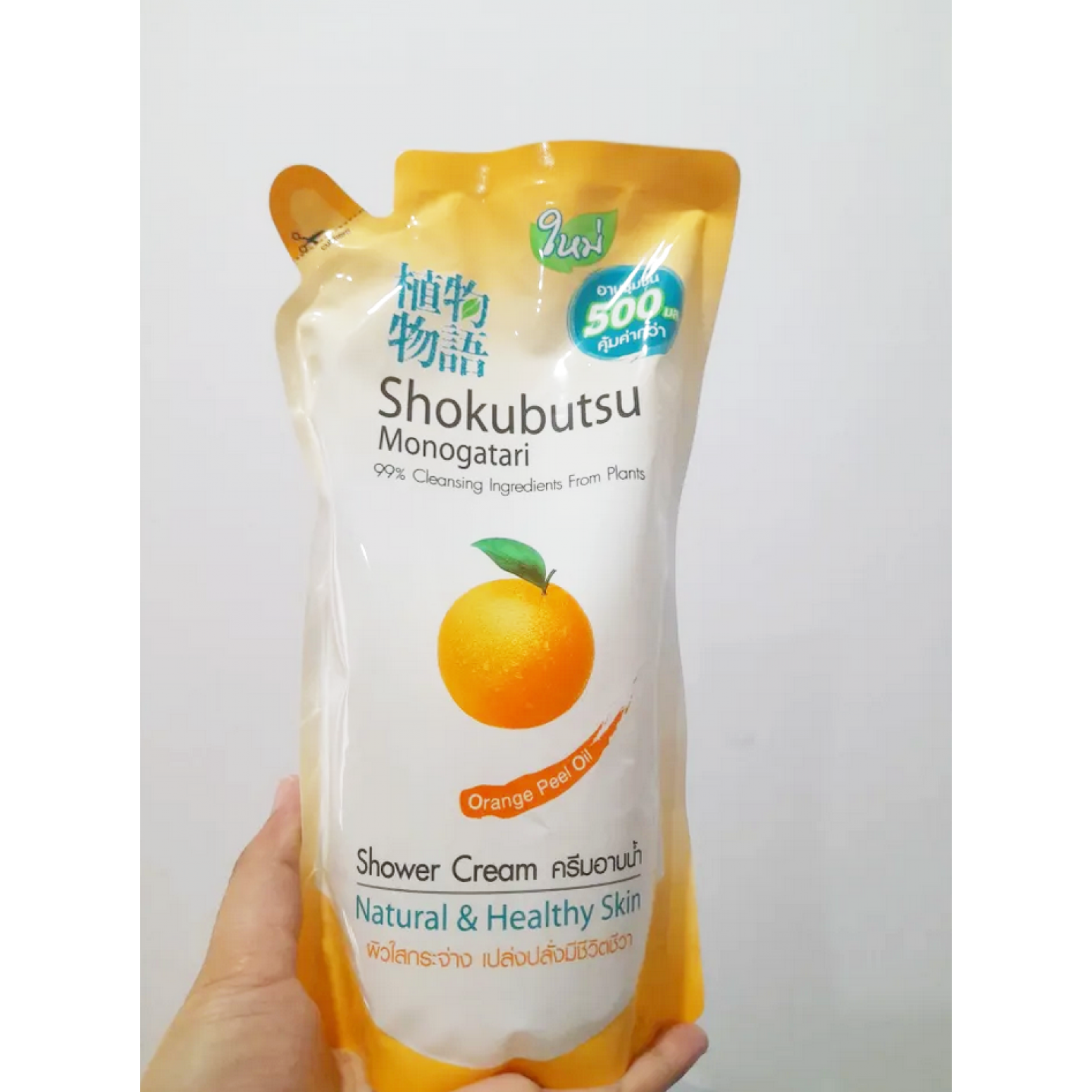 Shokubutsu Bath Orange Peel Oil 500ml. Refill