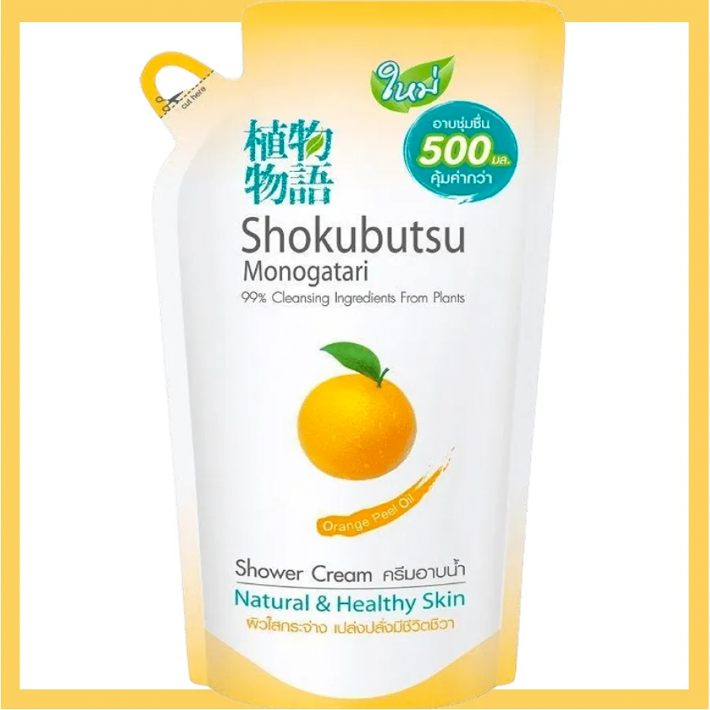 Shokubutsu Bath Orange Peel Oil 500ml. Refill