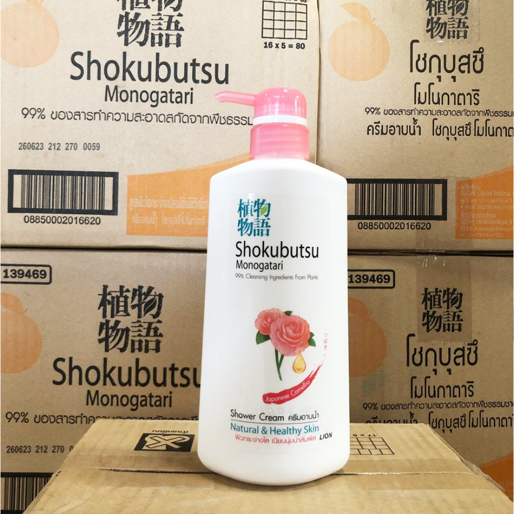 Shokubutsu Bath Pink 500ml.