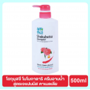 Shokubutsu Japanese Camellia Shower Cream 500ml.