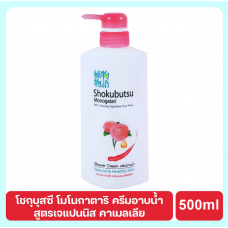 Shokubutsu Japanese Camellia Shower Cream 500ml.