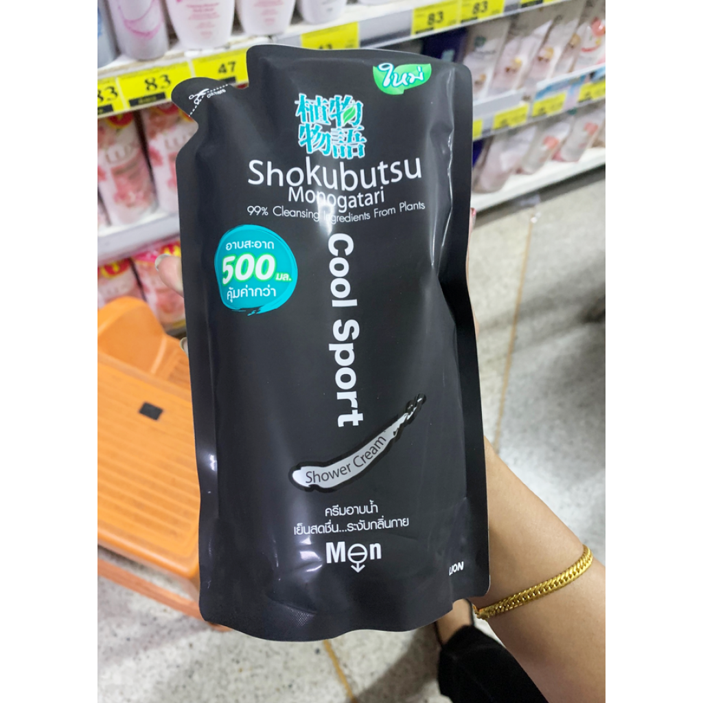 Shokubutsu Bath for Men Cool Spot 500ml. Refill