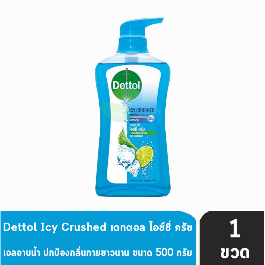 Dettol Shower Gel Icy Crushed 500ml.