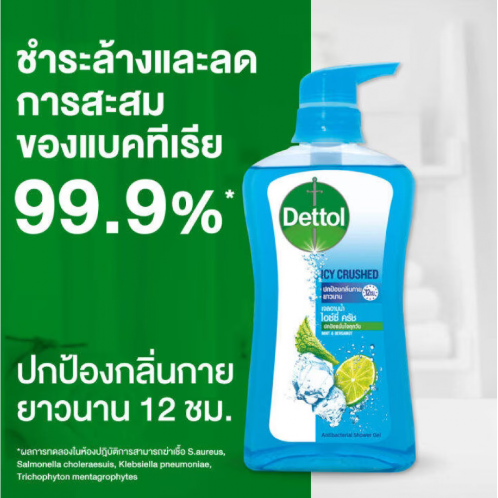 Dettol Shower Gel Icy Crushed 500ml.