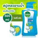 Dettol Shower Gel Icy Crushed 500ml.