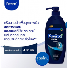 Protex Sport for Men Liquid Soap 450ml.