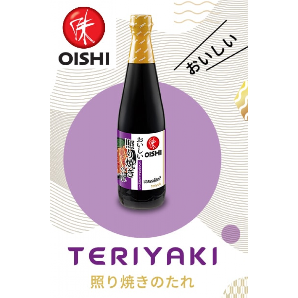 Oishi Teriyaki Sauce 200ml.