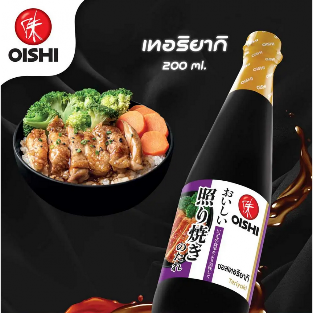 Oishi Teriyaki Sauce 200ml.