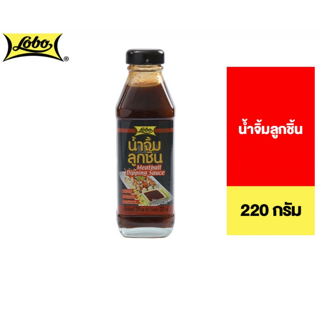 Lobo Meatball Dipping Sauce 220ml.