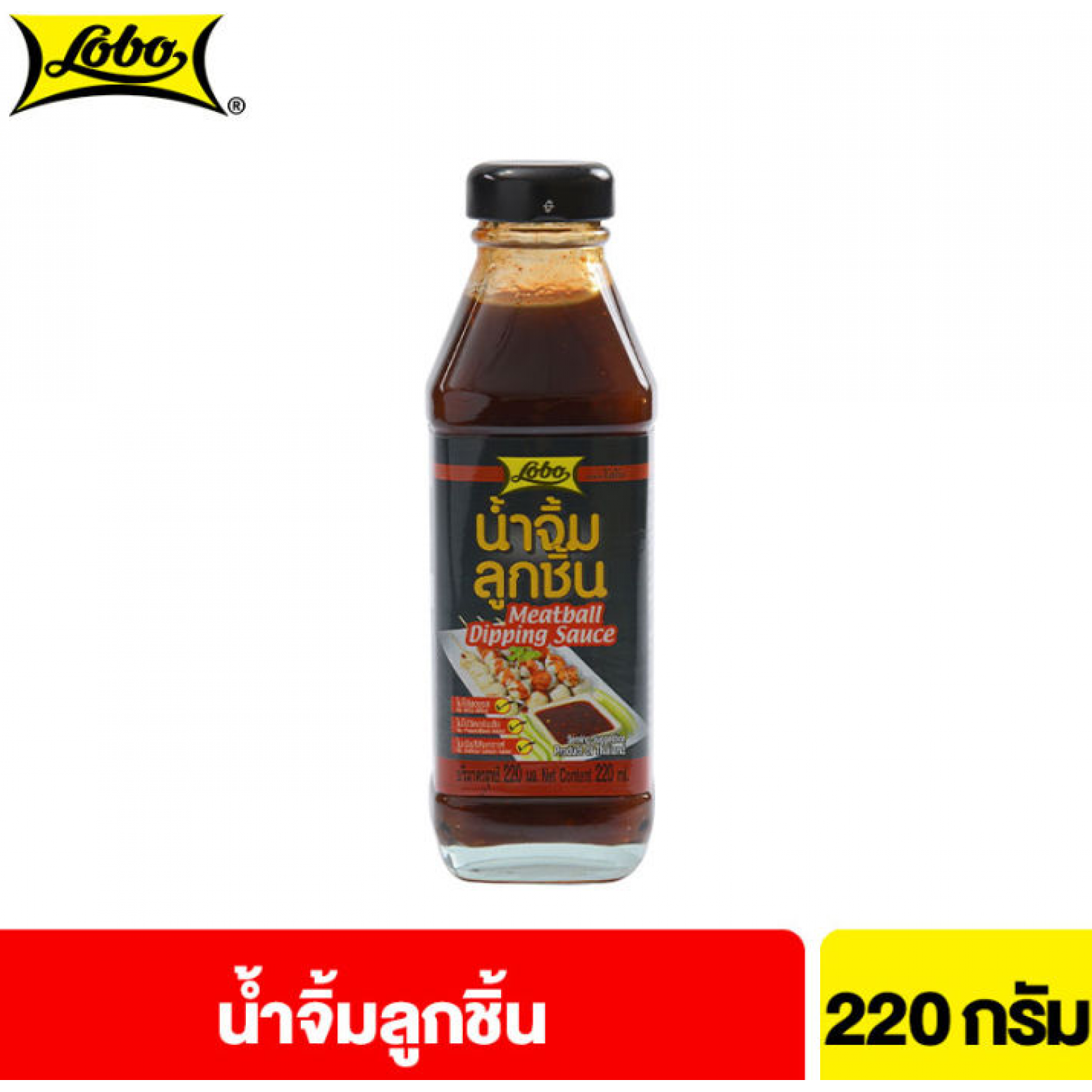 Lobo Meatball Dipping Sauce 220ml.