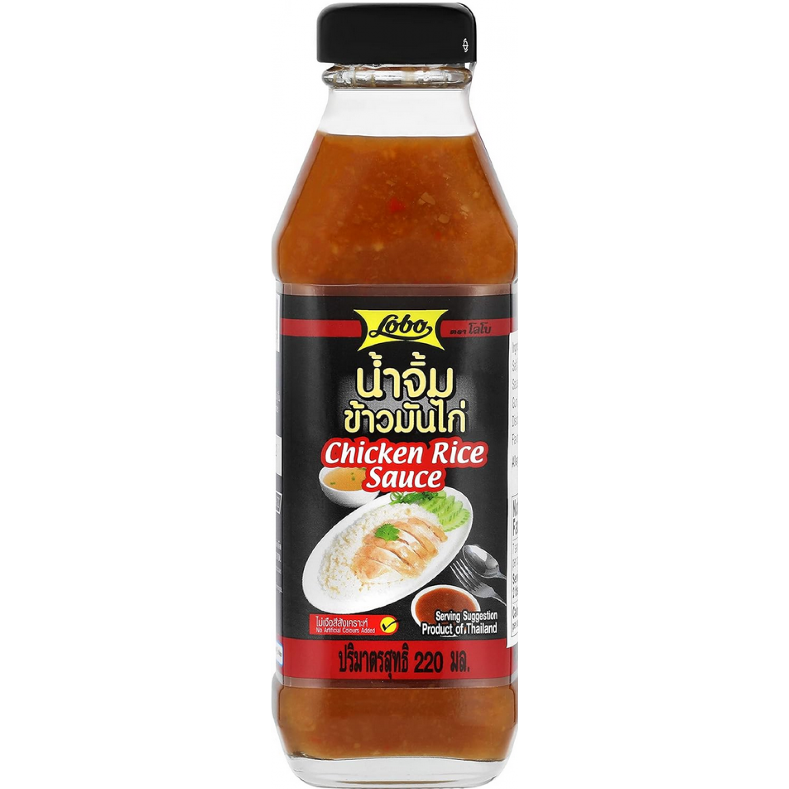 Lobo Chicken Rice Sauce 220ml.