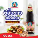 Healthy Boy Mushroom White Soy Sauce 700cc.