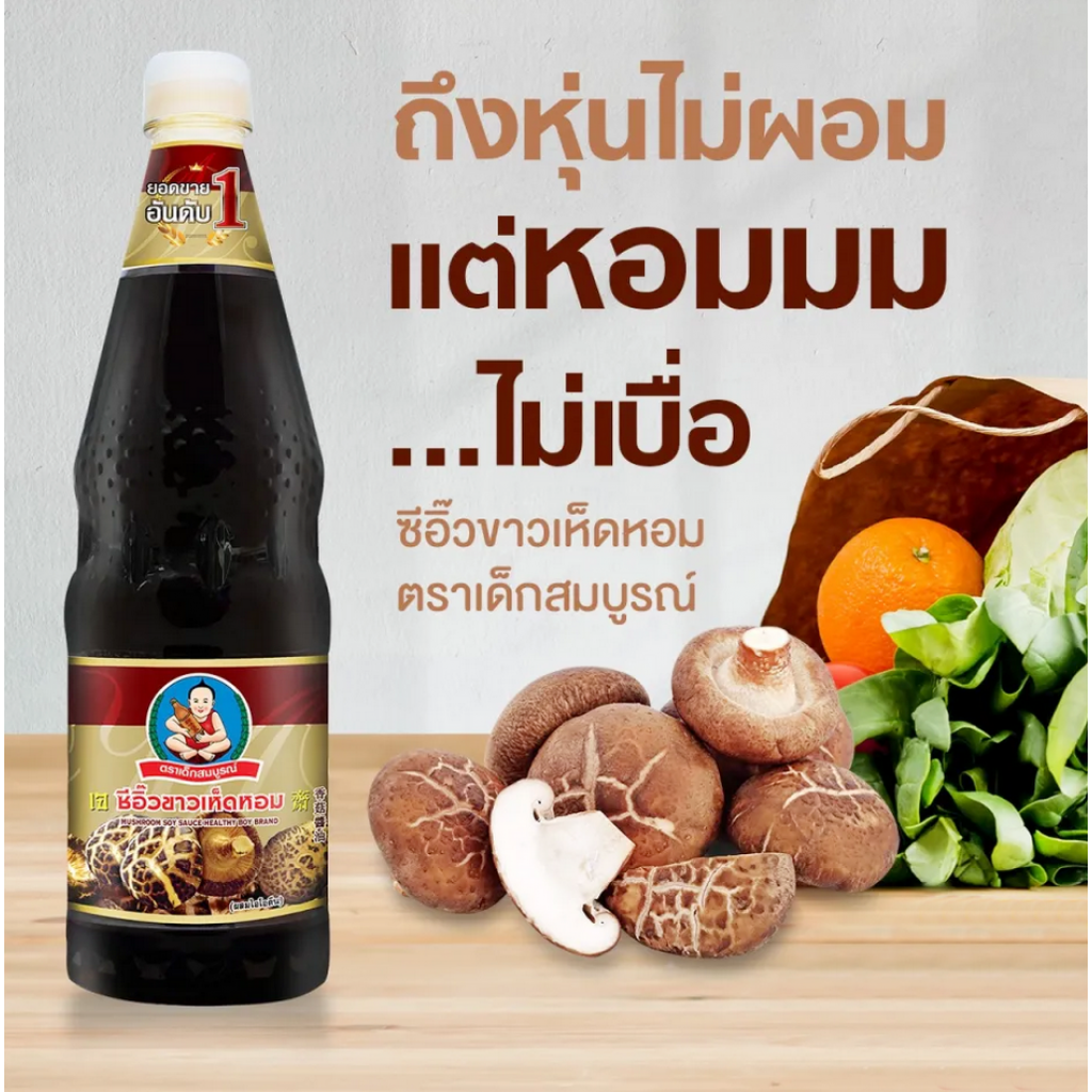 Healthy Boy Mushroom White Soy Sauce 700cc.