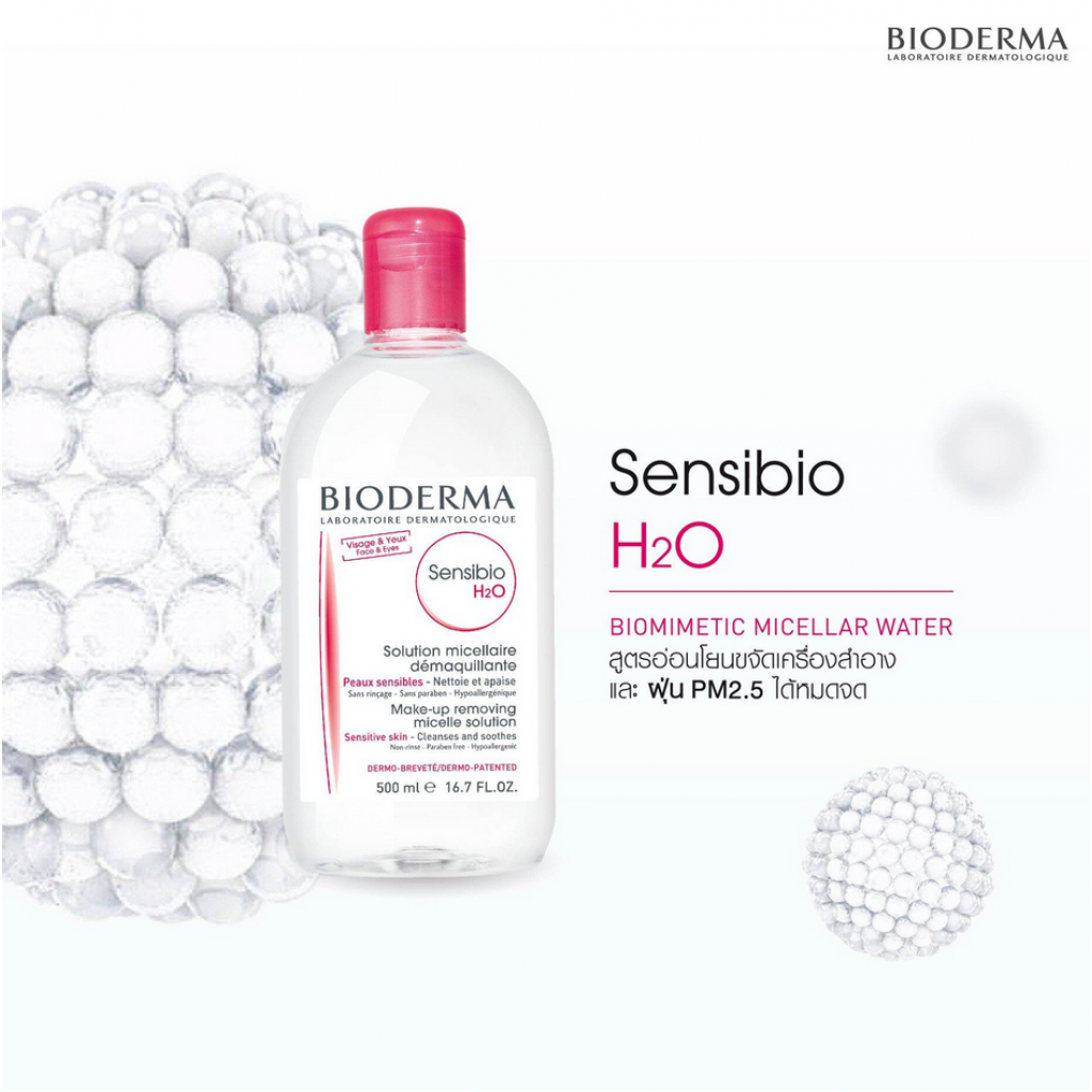 Bioderma Sensibio H2O Set2 500ml.